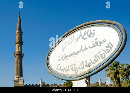 Minaret of El Hussein Mosque, Khan El Khalili Area, Cairo, Egypt. Stock Photo