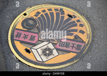 Ornate manhole cover Japan Stock Photo