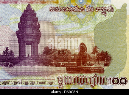 Cambodia 100 One Hundred Riel Bank Note Stock Photo - Alamy