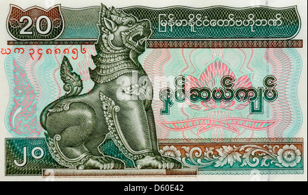 Myanmar 20 Twenty Kyat Bank Note Stock Photo