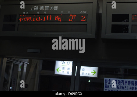 The image highlights a dynamic display of code or a command prompt, suggesting the process of redefining or reworking content. It represents programming or technical work in an abstract way. Stock Photo