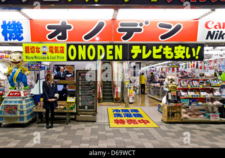 Akihabara District, 'Electric Town', Chuo Dori Street, Tokyo, Japan. Stock Photo