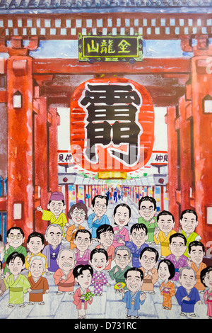 Painting of Hozomon Gate of Asakusa Kannon Temple (Senso-ji Temple), Tokyo, Japan Stock Photo