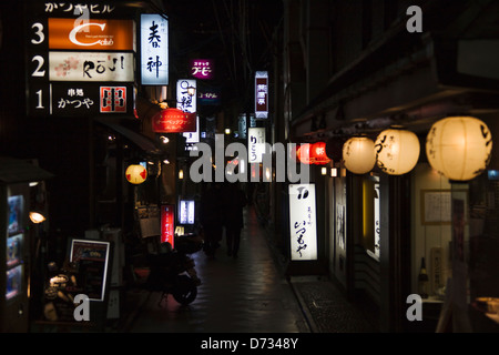 Night view of narrow street in Gion District, famous for Geisha, Kyoto, Japan Stock Photo