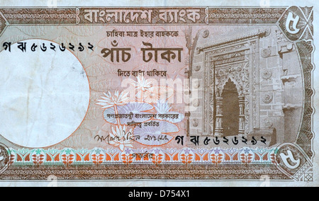 Bangladesh 5 Five Taka Bank Note Stock Photo