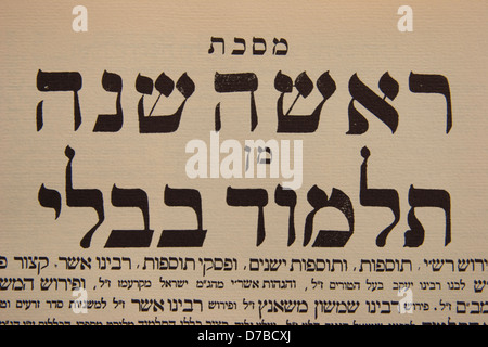 new year page at the talmud bavli Stock Photo