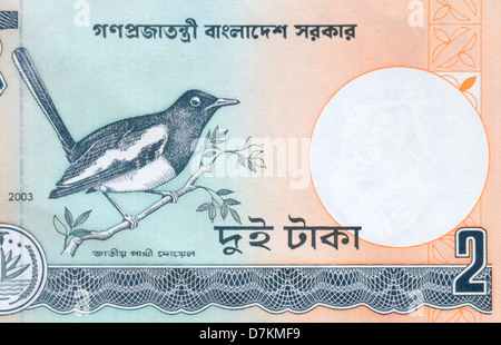 Bangladesh Two 2 Taka Bank Note Stock Photo
