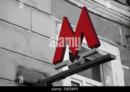 Metro Sign Moscow Stock Photo