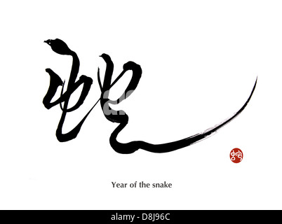 Chinese Calligraphy 2013 Year of the snake design Stock Photo