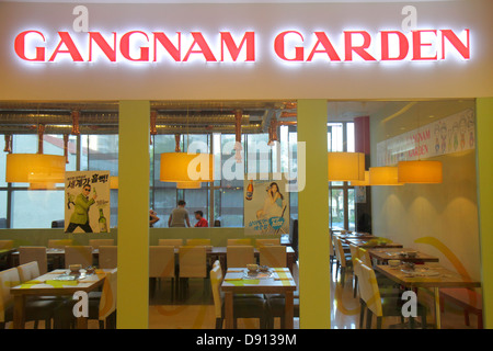 Singapore City Square mall,for sale,display sale front,entrance,Gangnam Garden,restaurant restaurants food dining cafe cafes,Sing130131027 Stock Photo