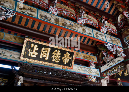 Interior craft work of Han Jiang Teochew ancestral Temple, Teochew architecture Stock Photo
