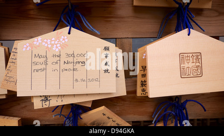 Ema hung at Yasukuni Shrine - May the souls of Ninjing Rest in Peace Stock Photo