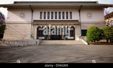 Front Facade of the Archival Library at Yasukuni Shrine Stock Photo