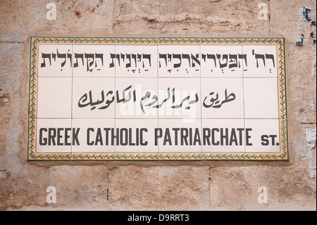 Ivrit Script Street sign - Greek Catholic Patriarchate - in the old city of ...