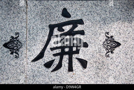 A rock carved with Chinese characters meaning Qianhai is pictured ...
