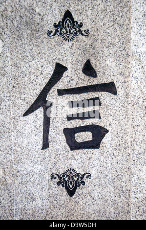 A rock carved with Chinese characters meaning Qianhai is pictured ...
