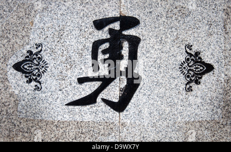 A rock carved with Chinese characters meaning Qianhai is pictured ...