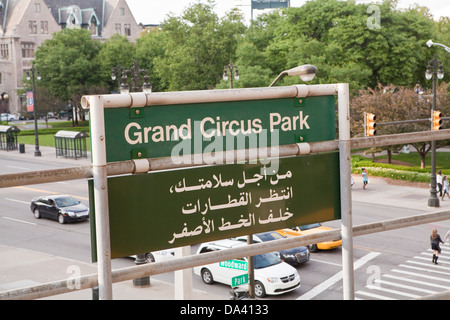 People Mover Grand Circus Park station is seen in Detroit (Mi) Stock Photo