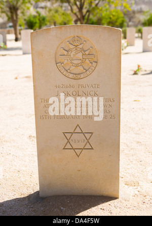 The British War Cemetery At Keren, Eritrea Stock Photo