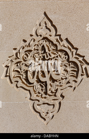 Sculpted Islamic calligraphy of Allah o Akbar (God is Great, the Greatest), Baku, Azerbaijan, Central Asia, Asia Stock Photo