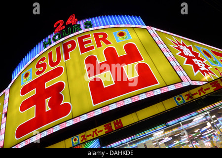 The exterior of Super Tamade supermarket in Shinsekai, Osaka, Japan ...