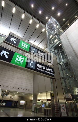 The exit from the Airport Express platform at Kowloon MTR Stock Photo