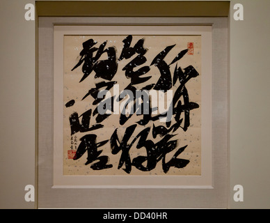 Couplet by Liu Zongyuan in Running Script, China, Modern period, 1995 Stock Photo