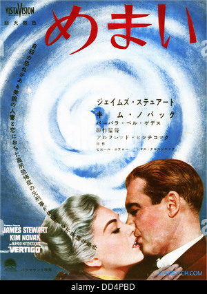VERTIGO - Japanese Movie Poster - Directed by Alfred Hitchcock - Paramount 1958 Stock Photo