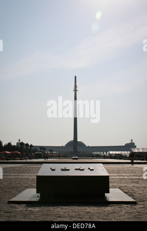 War memorial in Victory Park, Moscow, Russia Stock Photo