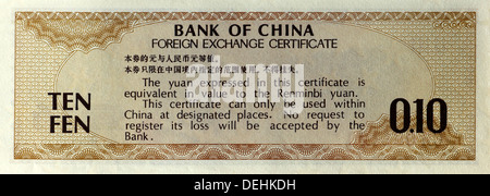 old Chinese currency bank note FEC foreign exchange certificate Bank of China Stock Photo