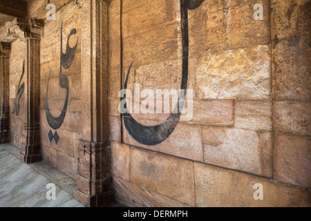 Religious symbol on the wall of mosque, Jama Masjid, Ahmedabad, Gujarat, India Stock Photo