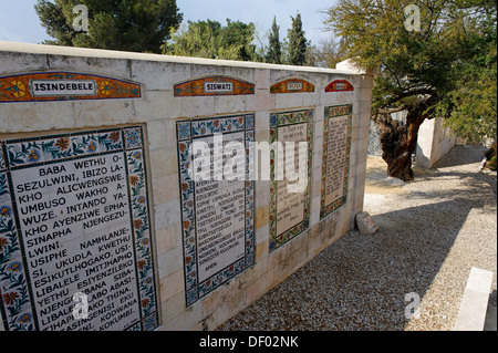 The Lord's prayer on stone slabs, Church of the Pater Noster or Sancturay of the Eleona, Mount of Olives, Jerusalem, Israel Stock Photo