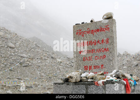 Stone plaque with inscription Mt. Qomolangma Base Camp, Mt. Everest Base Camp, Tibet, China, Asia Stock Photo