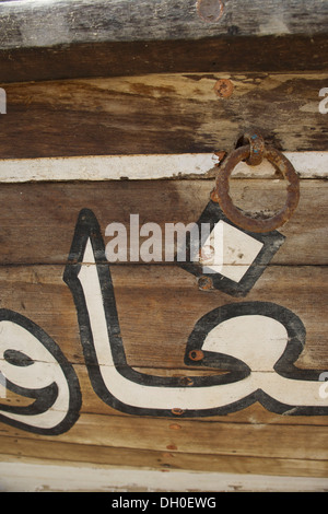 Close up of a traditional dhow fishing boat in Mina Port at Abu Dhabi, UAE Stock Photo