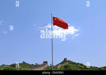 Great Wall of China Beijing Stock Photo