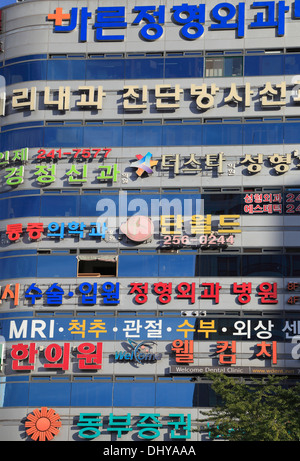 South Korea, Busan, signs in Korean hangul script, Stock Photo