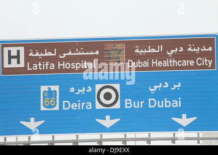 Dubai road traffic sign Stock Photo