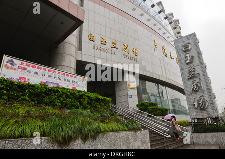 Magnolia Theatre at 308 Chongqing South Road in Shanghai, China Stock Photo