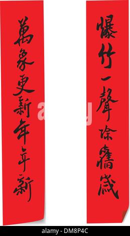 chinese new year banner Stock Vector