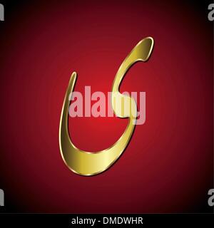 Arabic Alphabet Stock Vector