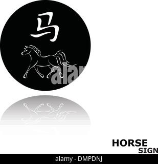 Round horse sign 2014 Stock Vector