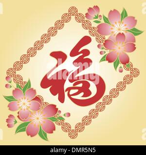 Opened Chinese red envelope with banknote and fish drawing as symbol of  abundance and good luck, isolated over white background Stock Vector Image  & Art - Alamy