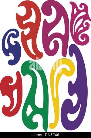 Templet for plotting Stock Vector