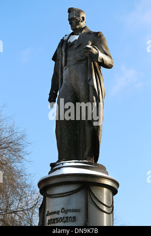 Monument to Alexander Griboyedov Moscow Stock Photo