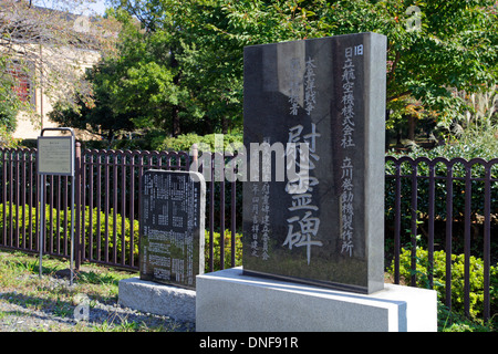 Stone monuments of the old Hitachi Aircraft Tachikawa Factory electrical substation in Higashiyamato city Tokyo Japan Stock Photo