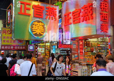 Hong Kong China,HK,Asia,Chinese,Oriental,Kowloon,Tsim Sha Tsui,Nathan Road,electric signs,camera store,shopping shopper shoppers shop shops market mar Stock Photo