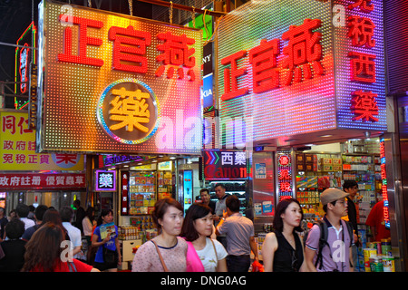 Hong Kong China,HK,Asia,Chinese,Oriental,Kowloon,Tsim Sha Tsui,Nathan Road,electric signs,camera store,shopping shopper shoppers shop shops market mar Stock Photo