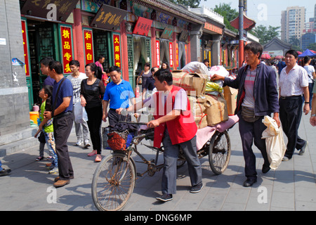 Beijing China,Chinese,Chaoyang District,Panjiayuan Weekend Dirt Flea Market,shopping shopper shoppers shop shops markets marketplace buying selling,re Stock Photo