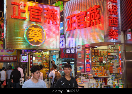 Hong Kong China,HK,Asia,Chinese,Oriental,Kowloon,Tsim Sha Tsui,Nathan Road,electric signs,camera store,shopping shopper shoppers shop shops market mar Stock Photo