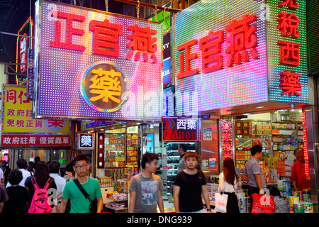 Hong Kong China,HK,Asia,Chinese,Oriental,Kowloon,Tsim Sha Tsui,Nathan Road,electric signs,camera store,shopping shopper shoppers shop shops market mar Stock Photo